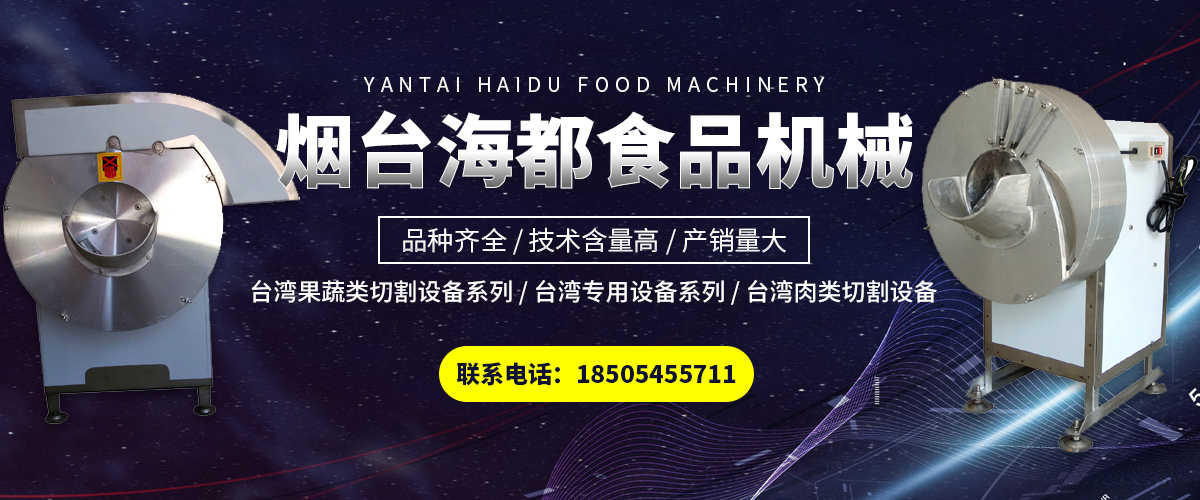 山東岱東人力資源管理有限公司 